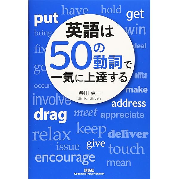 英語が話せると。10億人と話せる。 81NIzpJjP9L._AC_UF350,